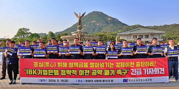 산업·수출입·기업은행 지방이전 다시 수면 위로, '내부출신' <a href='https://www.businesspost.co.kr/BP?command=article_view&num=438536' class='human_link' style='text-decoration:underline' target='_blank'>박상진</a>·<a href='https://www.businesspost.co.kr/BP?command=article_view&num=437845' class='human_link' style='text-decoration:underline' target='_blank'>황기연</a>·<a href='https://www.businesspost.co.kr/BP?command=article_view&num=437986' class='human_link' style='text-decoration:underline' target='_blank'>장민영</a> 공통 과제 안았다