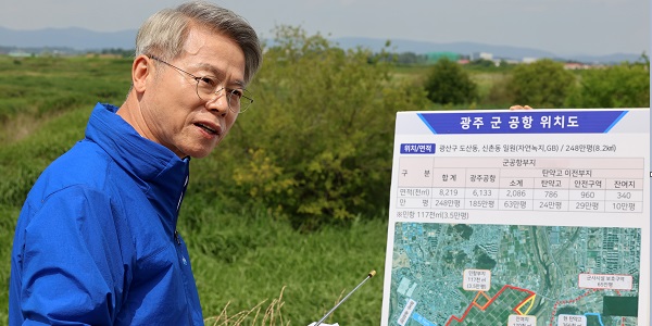 [Who Is ?] 민형배 전남광주통합특별시장