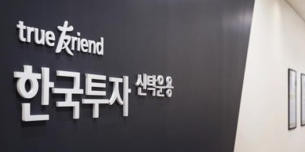 [Who Is ?] 배재규 한국투자신탁운용 대표이사 사장