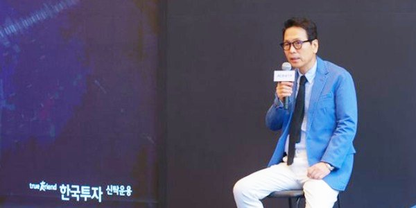 [Who Is ?] 배재규 한국투자신탁운용 대표이사 사장