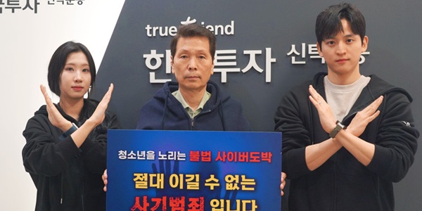 [Who Is ?] 배재규 한국투자신탁운용 대표이사 사장