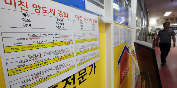 [데스크리포트 8월] 세금 때려서는 집값 못 잡는다?
