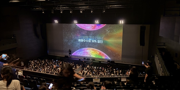 [현장] '웰컴 투더문'으로 고객 만난 우리은행, 상생 플랫폼에 차세대 결제 밑그림 