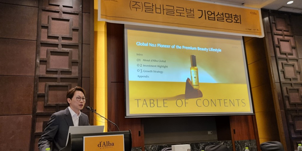[Who Is ?] 반성연 달바글로벌 대표이사 