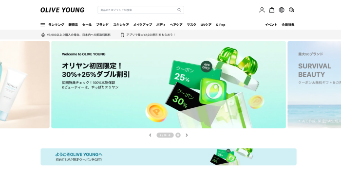 CJ올리브영 일본 온라인 시장 공략 속도, <a href='https://www.businesspost.co.kr/BP?command=article_view&num=408620' class='human_link' style='text-decoration:underline' target='_blank'>이선정</a> 한국 성공모델 이식으로 차별화 승부