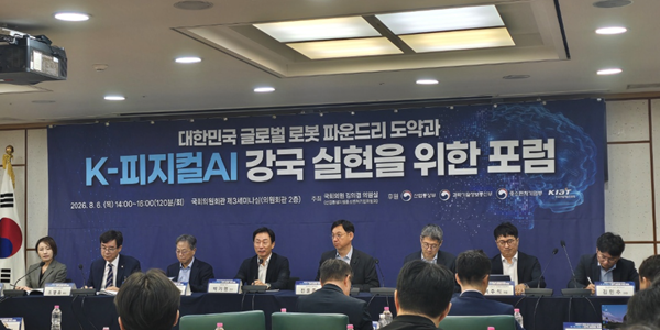 [현장] "지금이 중국과 벌어진 격차 따라갈 골든타임", 로봇업계 "로봇 파운드리 산업 성장축으로 육성해야" 
