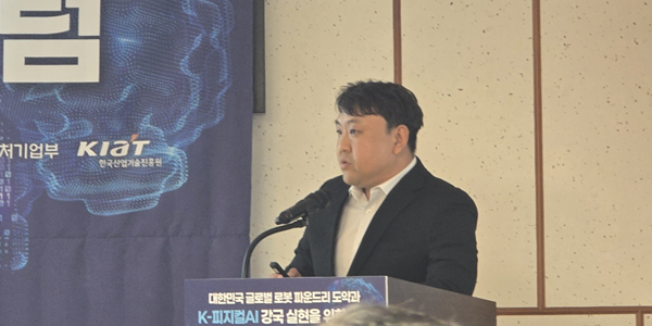 [현장] "지금이 중국과 벌어진 격차 따라갈 골든타임", 로봇업계 "로봇 파운드리 산업 성장축으로 육성해야" 