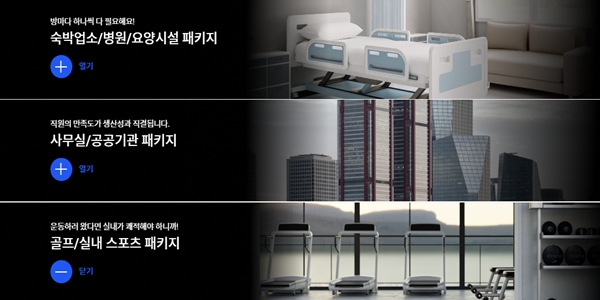 [오늘Who] LG헬로비전 지역 연계사업 줄이고 방송·인터넷 본업 '선택과 집중', <a href='https://www.businesspost.co.kr/BP?command=article_view&num=427323' class='human_link' style='text-decoration:underline' target='_blank'>송구영</a> 3분기 실적 반등 정조준