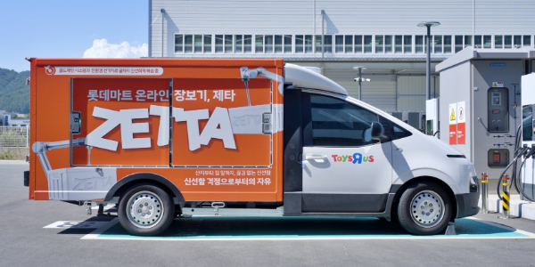 [현장] 롯데마트 야심작 '부산 물류센터' 가보니, 장보기 상품 자동으로 담는 '로봇 400대' 장관