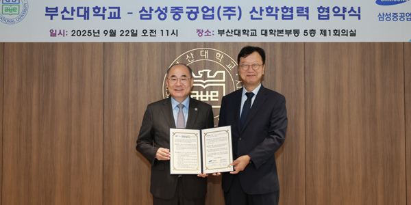 [Who Is ?] 최성안 삼성중공업 대표이사 부회장 