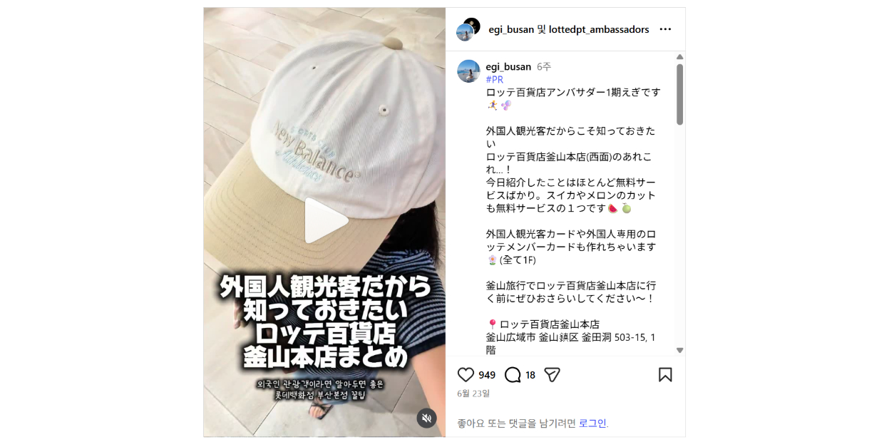 롯데백화점 <a href='https://www.businesspost.co.kr/BP?command=article_view&num=432510' class='human_link' style='text-decoration:underline' target='_blank'>정현석</a> '점포 30곳' 영업효율 높인다, 주력 매장은 '리뉴얼'·지역 매장은 '콘텐츠'