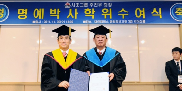 [Who Is ?] 주진우 사조그룹 회장