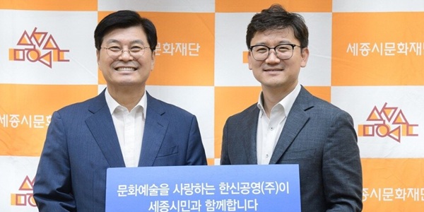 [Who Is ?] 최문규 한신공영 대표이사 부회장