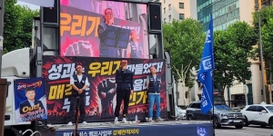 <a href='https://www.businesspost.co.kr/BP?command=article_view&num=430898' class='human_link' style='text-decoration:underline' target='_blank'>이규석</a> 현대모비스 램프사업 매각 난항, 램프사업 총괄 포함 내부 거센 반발 직면