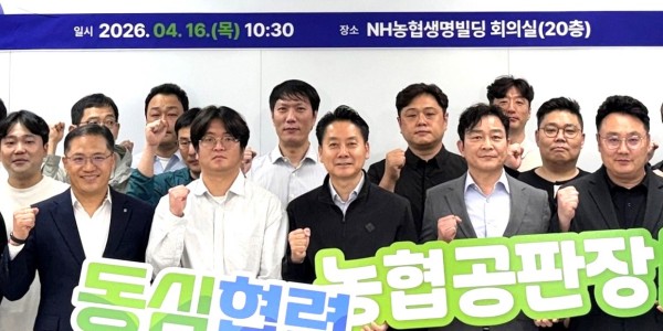 [Who Is ?] 김주양 농협경제지주 농업경제대표이사 