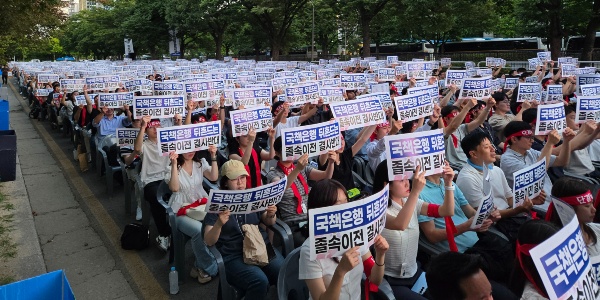 [현장] 산업·기업·수출입은행 노조 2천 명 지방이전 반대 결의대회, "금융기관 집적으로 경쟁력 높여야"
