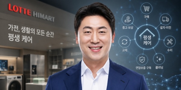 [Who Is ?] 김종윤 롯데하이마트 대표이사