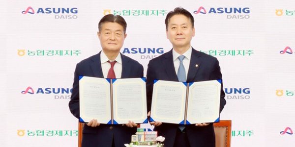 [Who Is ?] 김주양 농협경제지주 농업경제대표이사 