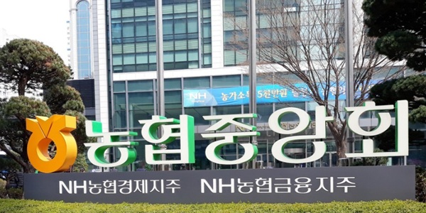 [Who Is ?] 김주양 농협경제지주 농업경제대표이사 