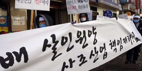 [Who Is ?] 주진우 사조그룹 회장