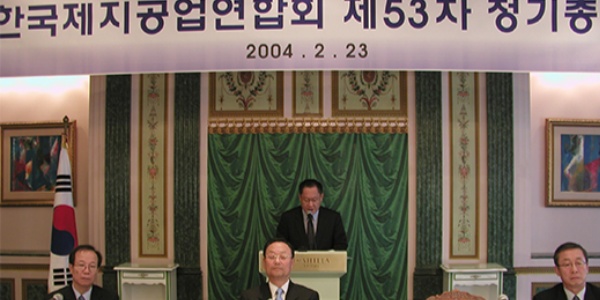 [Who Is ?] 조동길 한솔그룹 회장  