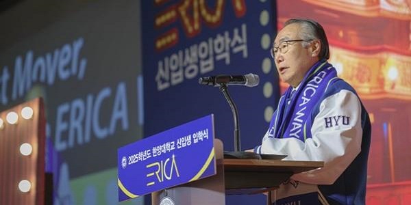 [Who Is ?] 김종량 한양대학교 법인 이사장
