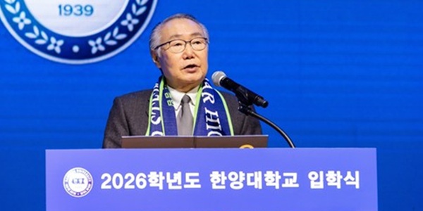 [Who Is ?] 김종량 한양대학교 법인 이사장