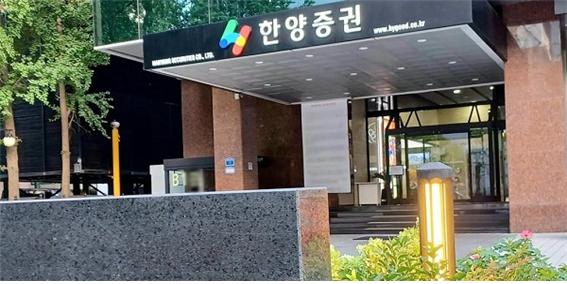 [Who Is ?] 김종량 한양대학교 법인 이사장