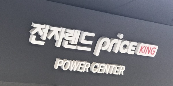 [Who Is ?] 홍영철 고려제강 회장 