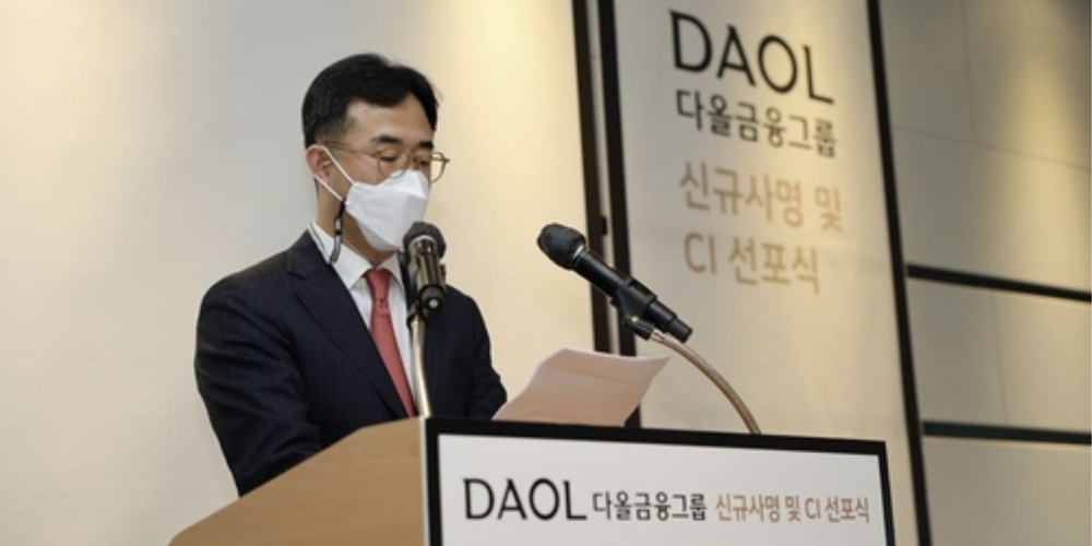 [Who Is ?] 이병철 다올금융그룹 회장 