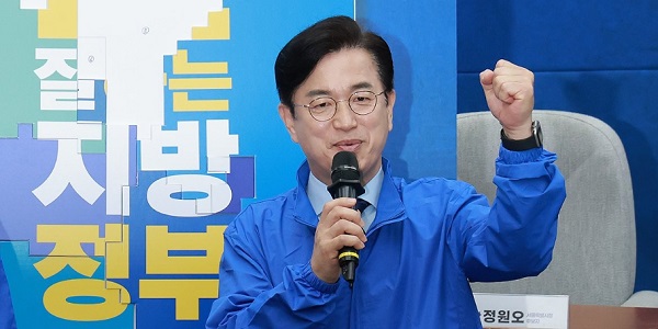 [Who Is ?] 허태정 대전광역시장