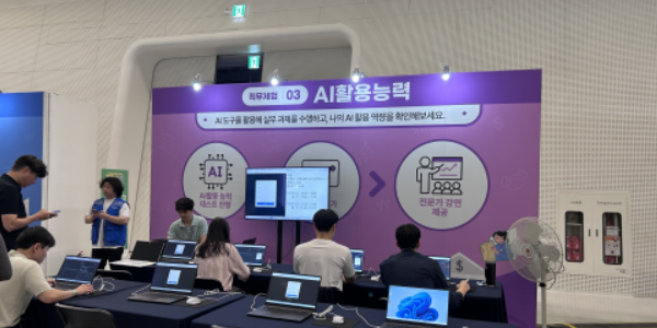 [현장] "삼성전자보다 더 번다", 정장부터 군복까지 각양각색 청춘들로 가득 찬 '금융권 공동채용 박람회'