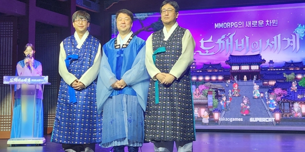 [오늘Who] 카카오게임즈 '도깨비의 세계'로 실적 반등 정조준, 이시우 "글로벌에서도 충분히 통할 것"