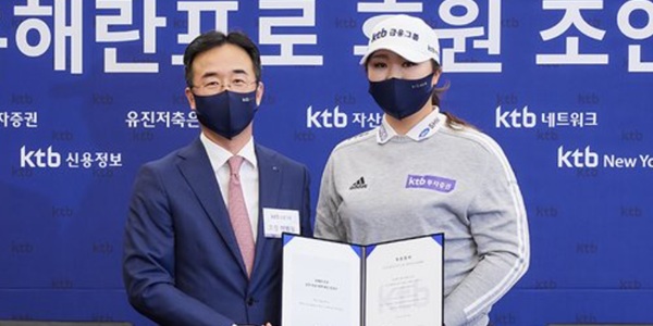 [Who Is ?] 이병철 다올금융그룹 회장 