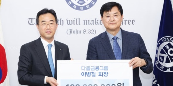 [Who Is ?] 이병철 다올금융그룹 회장 