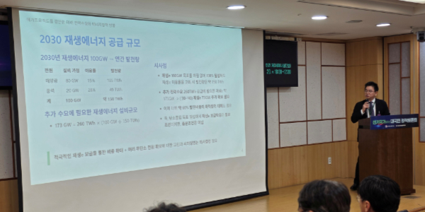 새 전기본에 '원전 19기' 전력수요 반영, 환경단체 "3대 메가 프로젝트 이전에 기후목표가 먼저"
