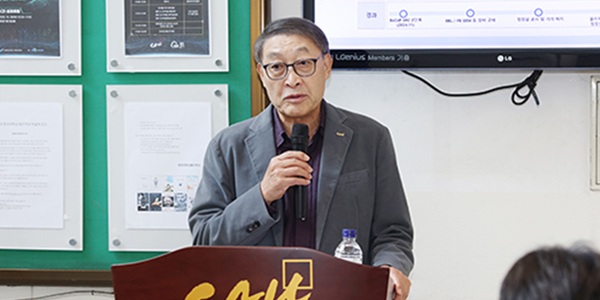 [Who Is ?] 이현순 학교법인 중앙대학교 이사장    