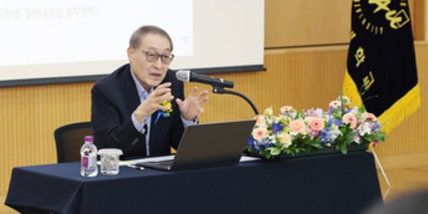 [Who Is ?] 이현순 학교법인 중앙대학교 이사장    