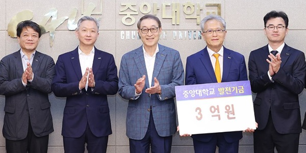 [Who Is ?] 이현순 학교법인 중앙대학교 이사장    