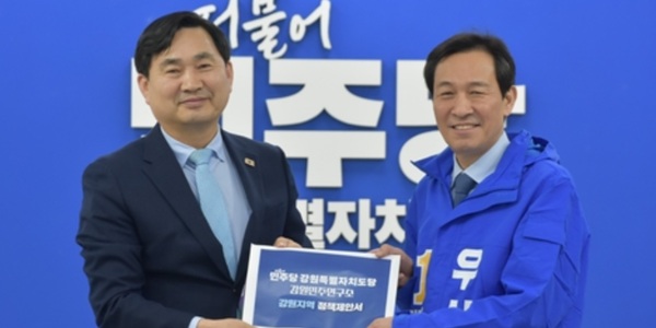 [Who Is ?] 김도균 강원랜드 대표이사 
