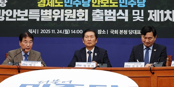 [Who Is ?] 김도균 강원랜드 대표이사 