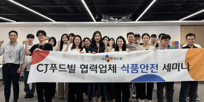 CJ푸드빌, 협력사 30여 곳 품질관리 담당자 대상 '식품안전 세미나' 개최