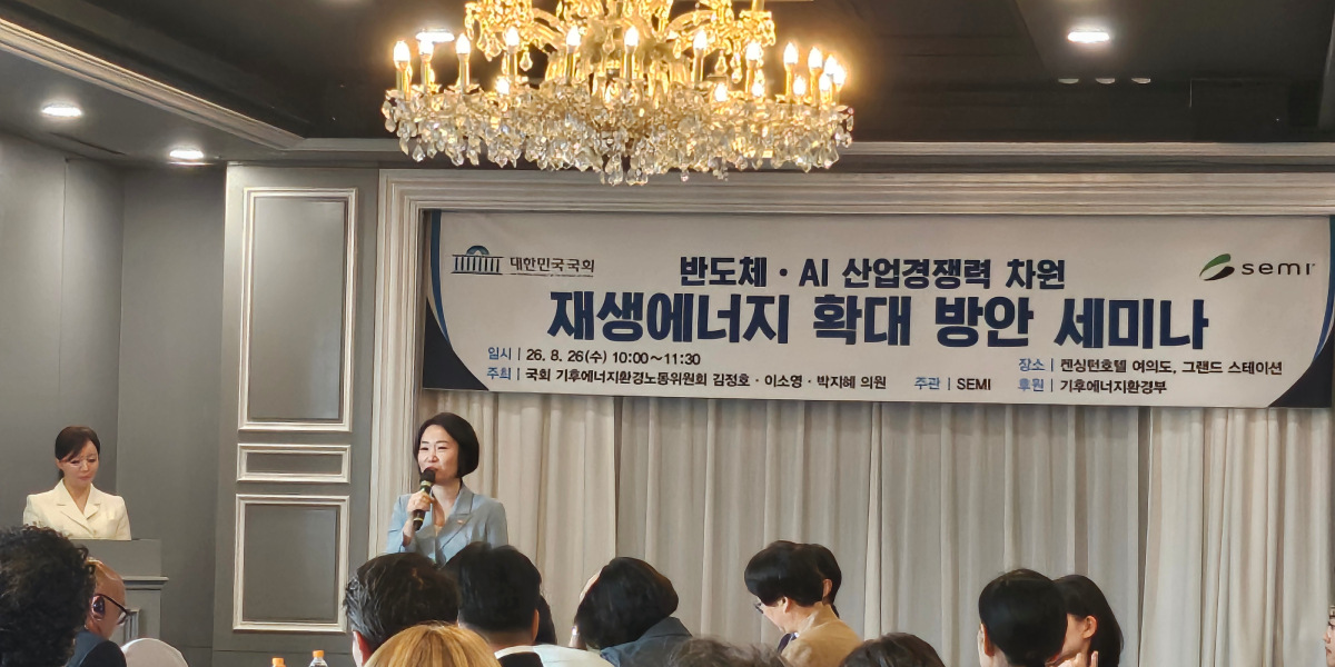 반도체 클러스터·AI 데이터센터가 야기한 '전력 병목', 삼성·SK 'RE100' 달성 시기 앞당기나