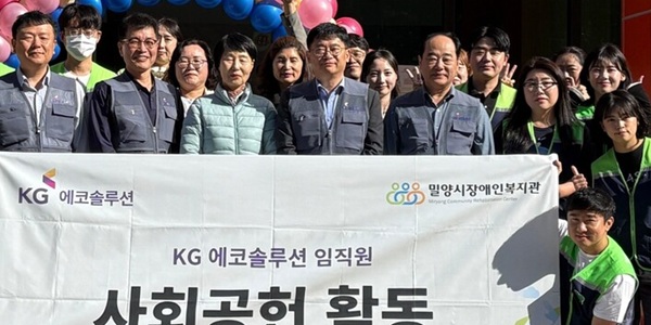 [Who Is ?] 박생근 KG에코솔루션 대표이사 사장 