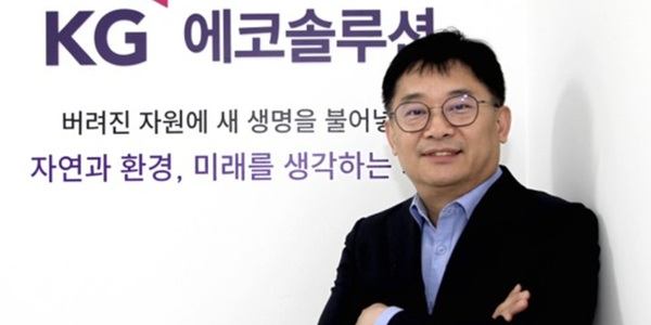 [Who Is ?] 박생근 KG에코솔루션 대표이사 사장 