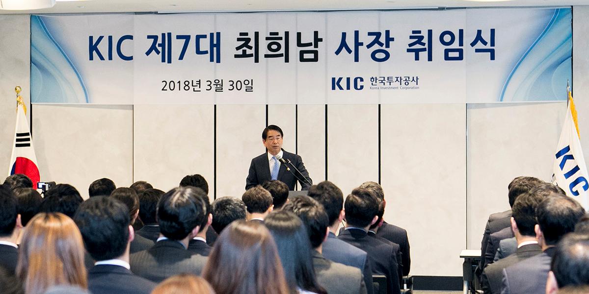 [Who Is ?] 최희남 종근당홀딩스 대표이사 사장  