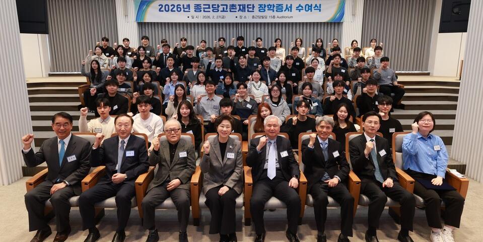 [Who Is ?] 최희남 종근당홀딩스 대표이사 사장  