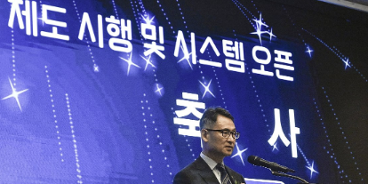 9월부터 퇴직연금계좌서 국채 투자 길 열린다, 복리에 세제혜택으로 장기투자자 '유혹'