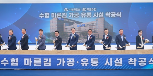 수협·오리온 수산물 가공 합작사업 본궤도, <a href='https://www.businesspost.co.kr/BP?command=article_view&num=414315' class='human_link' style='text-decoration:underline' target='_blank'>노동진</a> 해외판로 넓혀 실적 반전 꾀한다