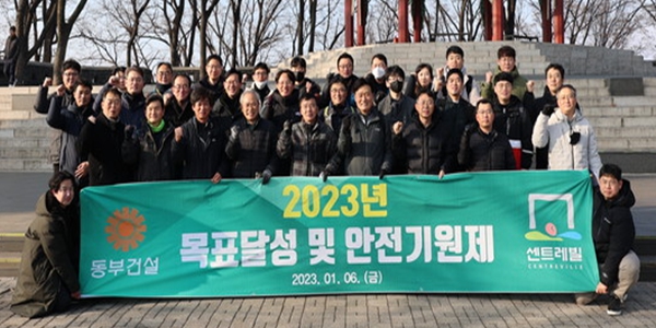 [Who Is ?] 허상희 동부건설 부회장 